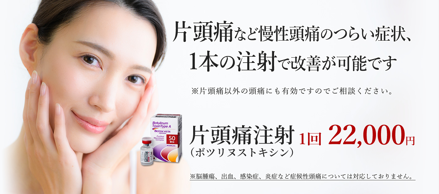 立ち耳治療修正術