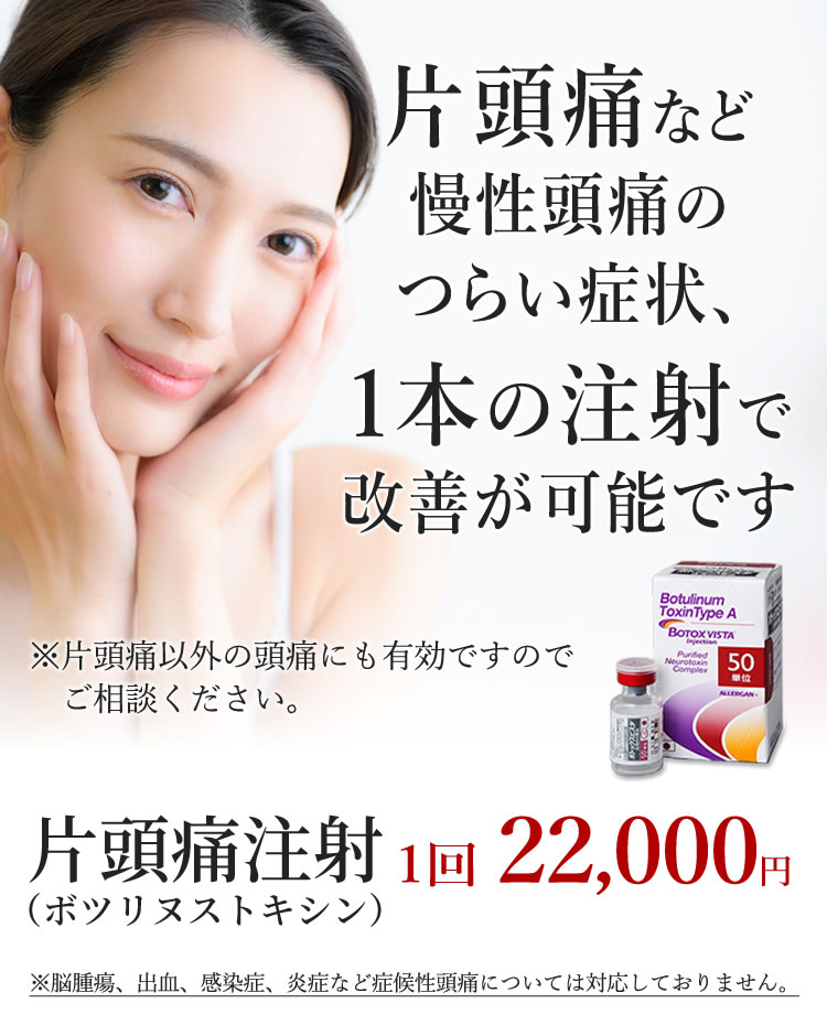 立ち耳治療修正術